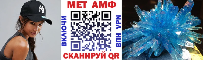 АМФЕТАМИН Розовый Кушва