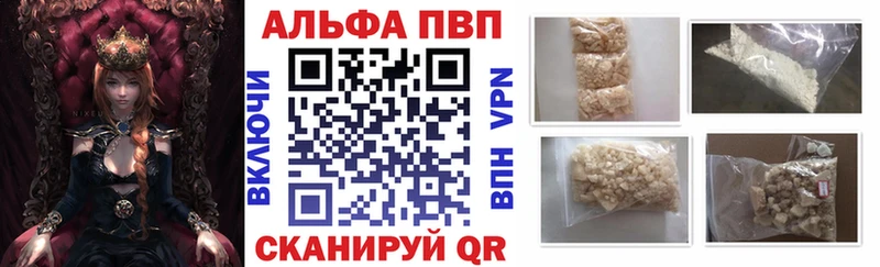A PVP Соль  Кушва 