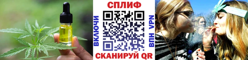 площадка как зайти  hydra ссылки  Печенье с ТГК конопля  Кушва  закладки 
