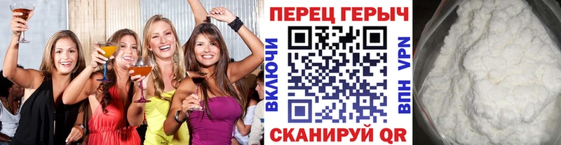 Героин белый  mega ссылка  Кушва  как найти  