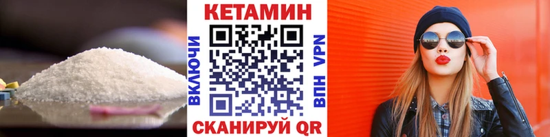 МЕГА зеркало  Кушва  Кетамин ketamine  как найти закладки 