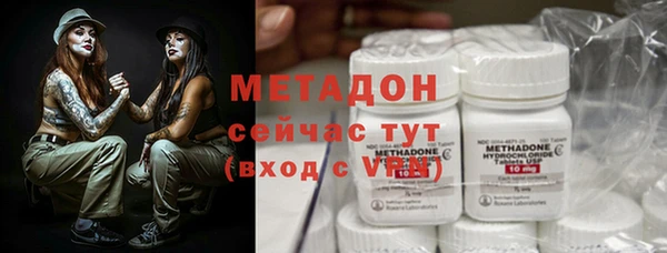 кокаин колумбия Гусиноозёрск