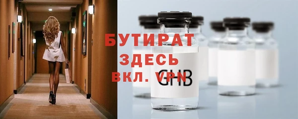 ГАЛЛЮЦИНОГЕННЫЕ ГРИБЫ Гусев