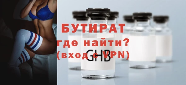 ГАЛЛЮЦИНОГЕННЫЕ ГРИБЫ Гусев