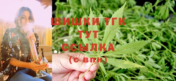 мефедрон VHQ Семилуки