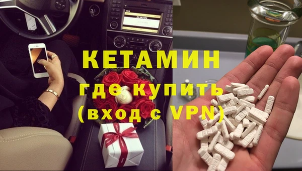 мдпв Гусь-Хрустальный