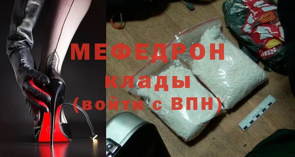 мдпв Гусь-Хрустальный