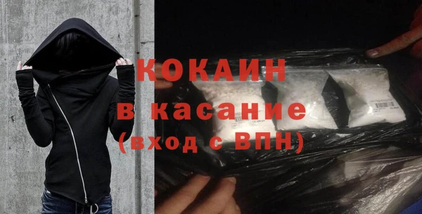 экстази Снежинск