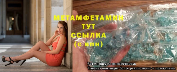 ALPHA PVP Снежногорск