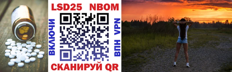купить   Кушва  Лсд 25 экстази кислота 