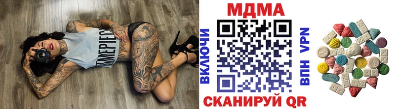 МДМА кристаллы цена Кушва