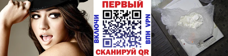 Первитин винт Кушва