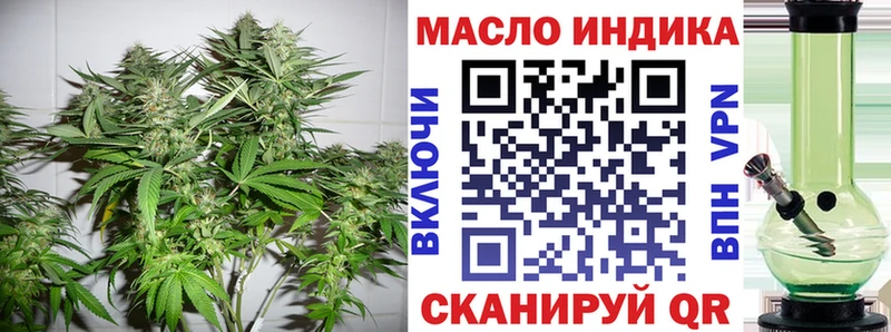 Дистиллят ТГК вейп с тгк Кушва