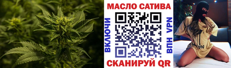 ТГК жижа  Кушва 